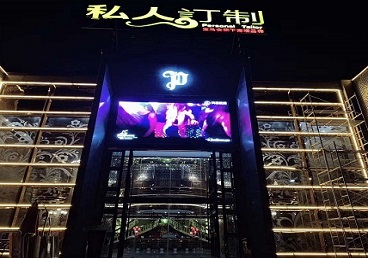 十堰中低档荤素KTV少爷会所体验-私人定制KTV消费荤素点评