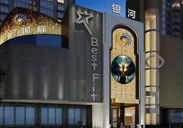 十堰KTV荤台花场男公关服务好-银河国际KTV花场消费点评